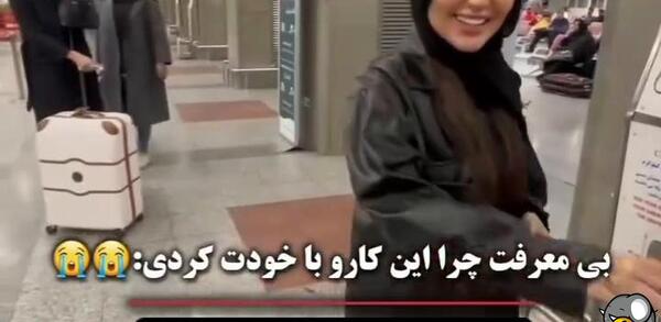 عکس جدید ویدا زن پیمان ادیداس