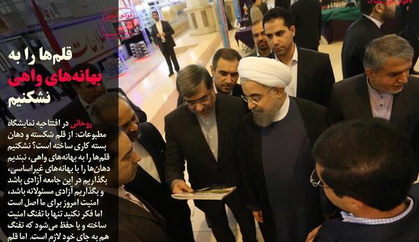 عکس جدیدی با پورحیدری