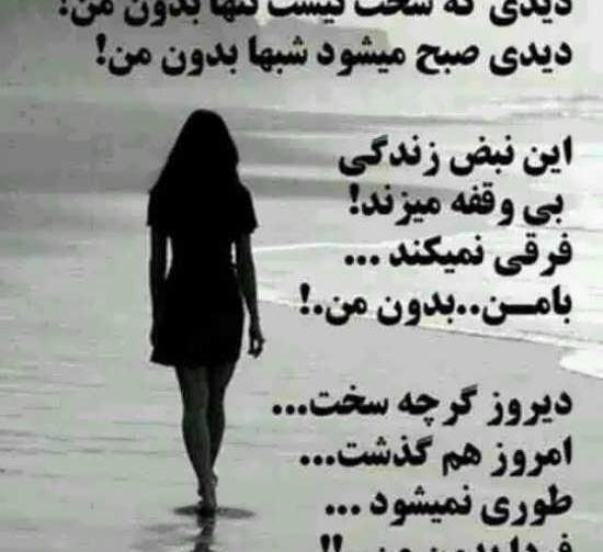 عکس جدید با متن