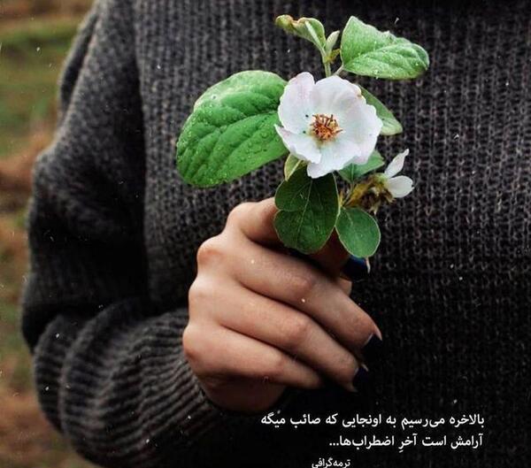 عکس جدید با متن
