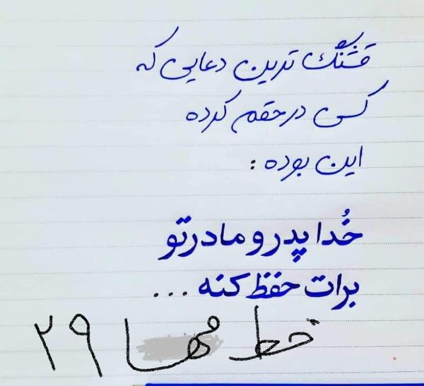 عکس جدید با متن