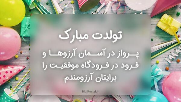 عکس جدید با متن