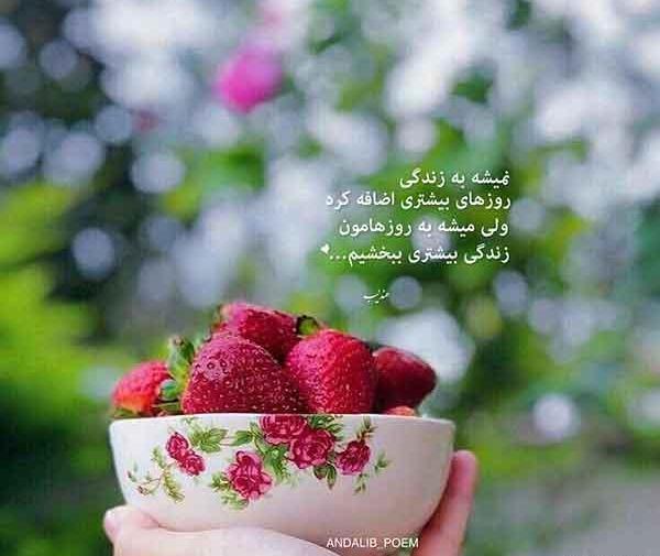 عکس جدید با متن زیبا