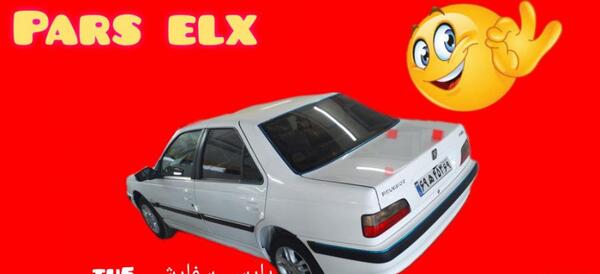 عکس پارس elx سفارشی جدید