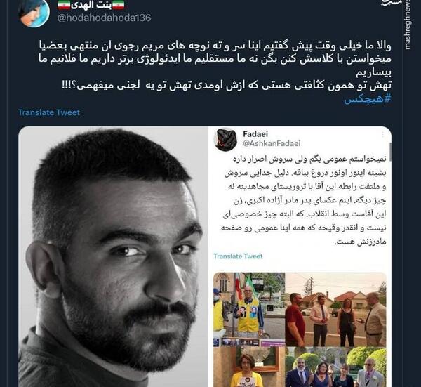 عکس های جدید هیچکس