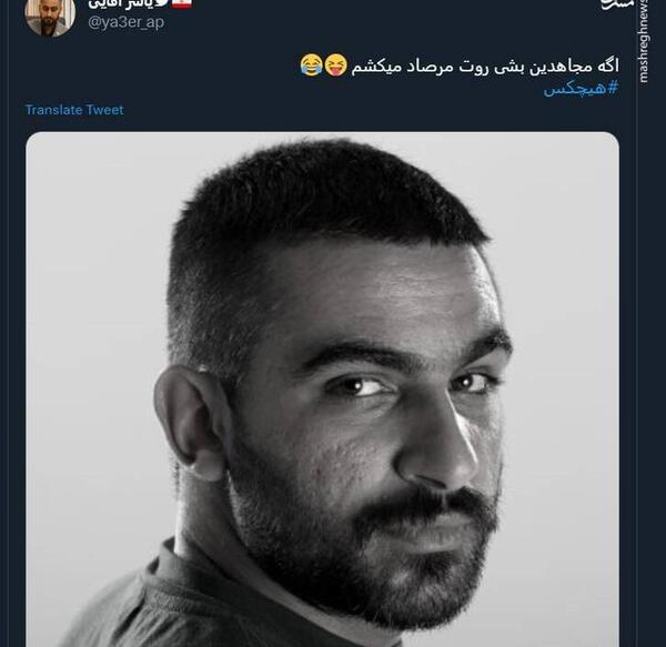 عکس های جدید هیچکس