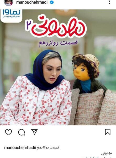 عکس جدید یکتا ناصر و همسرش