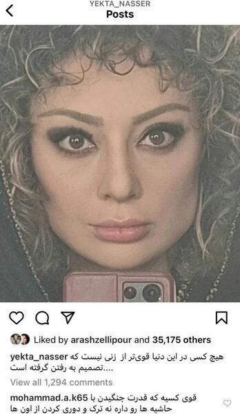 عکس جدید یکتا ناصر و منوچهر هادی