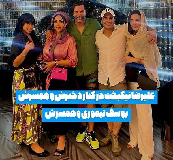 عکس جدید یوسف تیموری و همسرش
