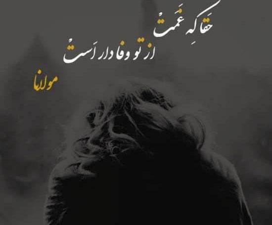 عکس جدید برای وضعیت