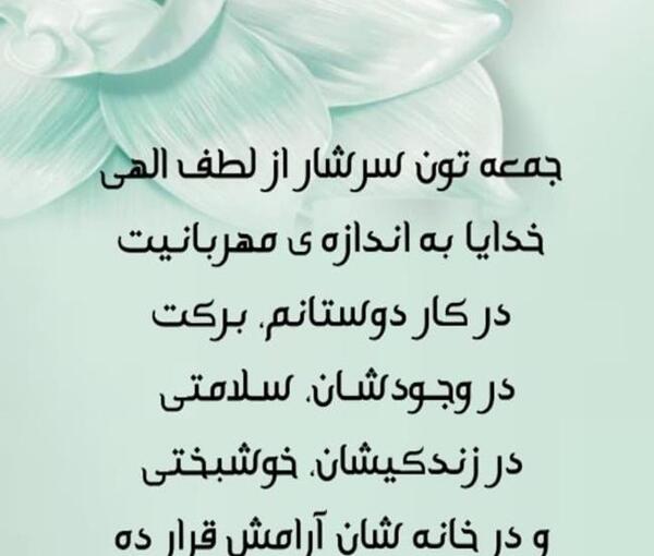 عکس جدید برای وضعیت