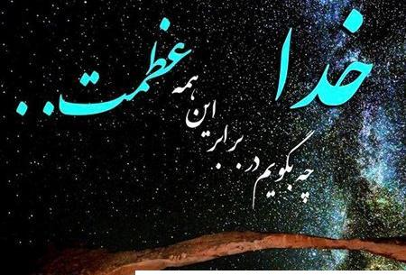 عکس جدید برای وضعیت