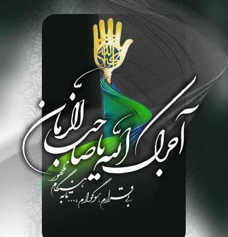 عکس پروفایل واسه محرم جدید