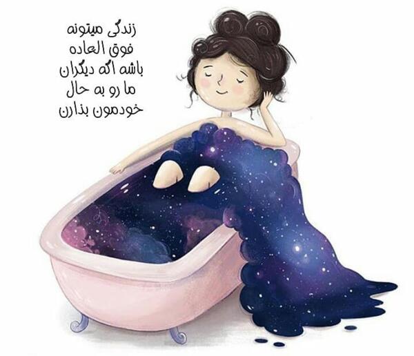 عکس های جدید و فوق العاده زیبا برای پروفایل