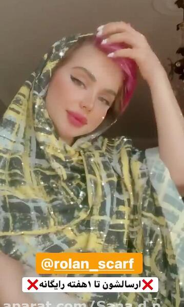 عکس نیکا جدید در ترکیه