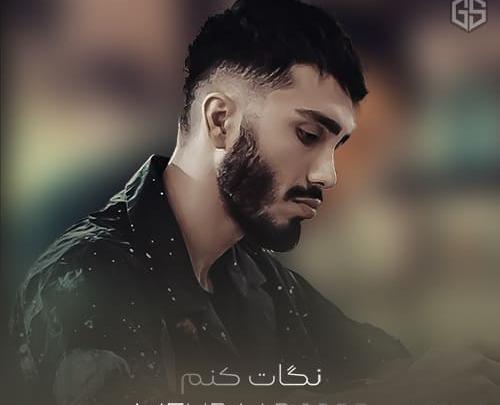 آهنگ جدید مهراد جم یه عکس دوتایی بزاریم یهویی