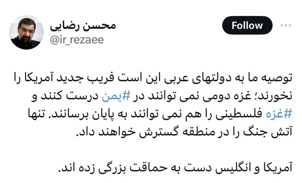 عکس های جدید محسن رضایی
