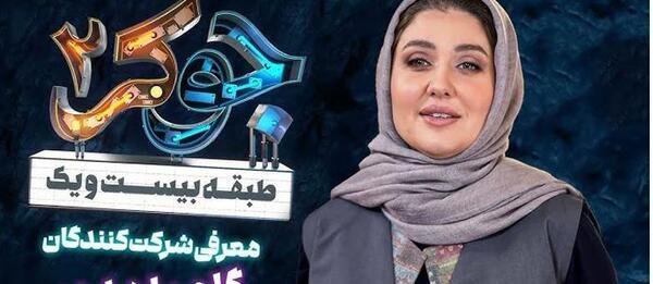 عکس جدید گلوریا هاردی و همسرش