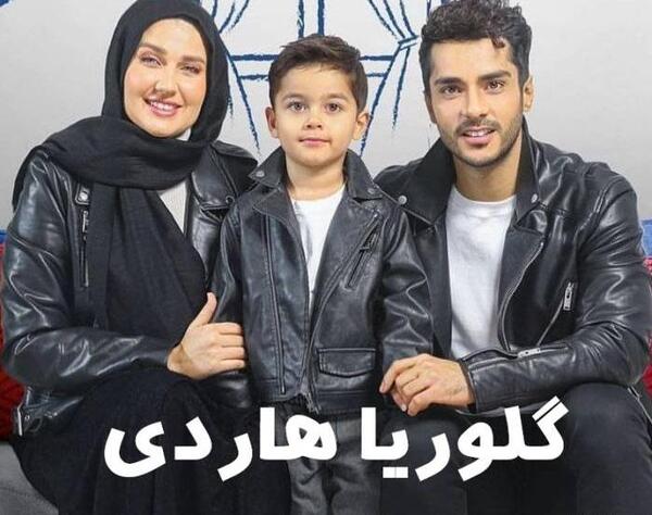 عکس جدید گلوریا هاردی و همسرش