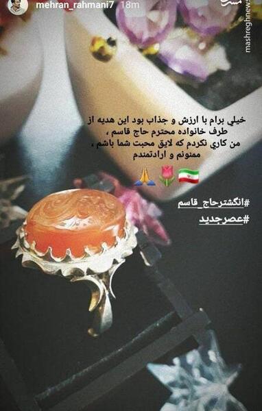 عصر جدید عکس حاج قاسم سلیمانی