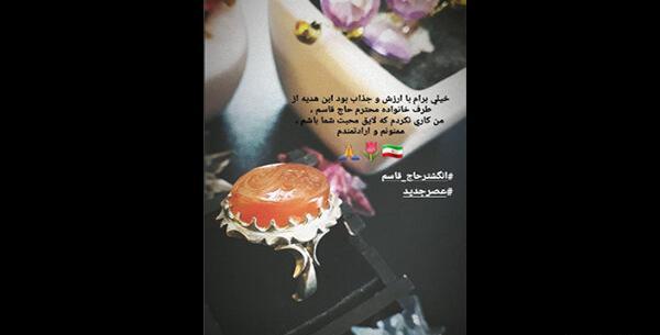 عصر جدید عکس حاج قاسم سلیمانی