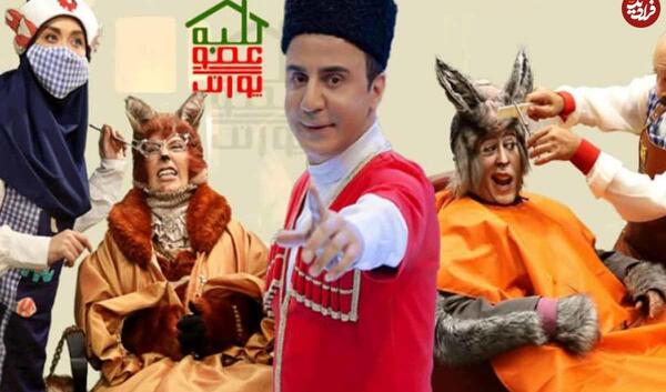 عکس جدید عمو پورنگ ۱۴۰۲