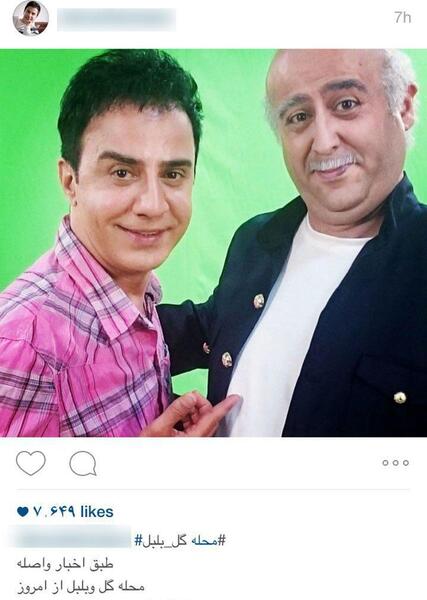 عکس جدید از عمو پورنگ