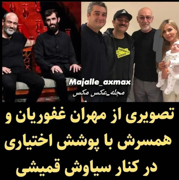 عکس جدید مهران غفوریان و همسرش