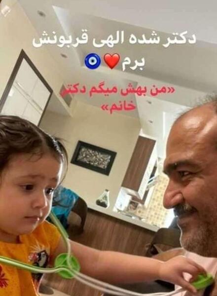 عکس جدید هانا غفوریان