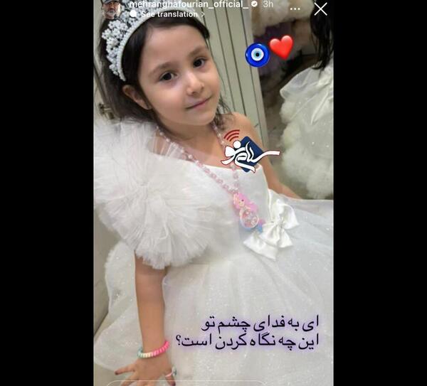 عکس جدید هانا غفوریان