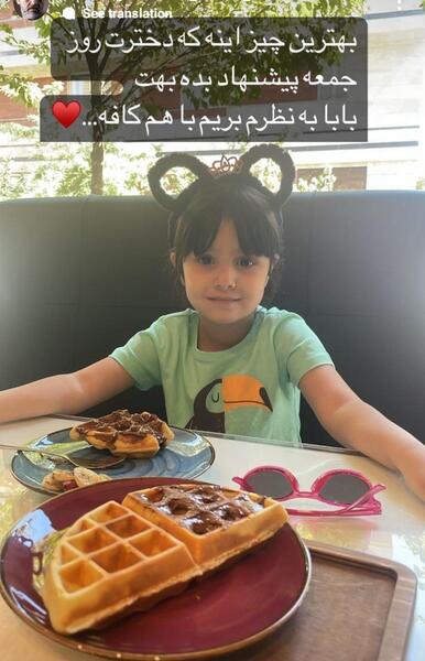 عکس جدید هانا غفوریان