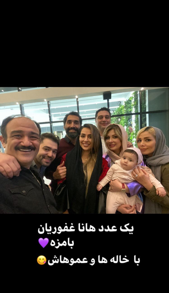 عکس جدید هانا غفوریان