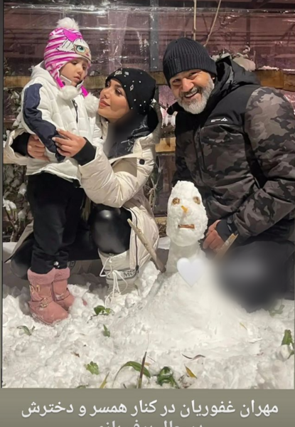 عکس جدید از مهران غفوریان