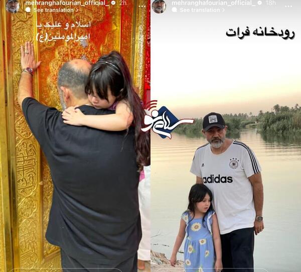 عکس جدید از مهران غفوریان