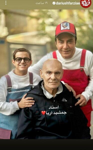عکس فیلم جدید عمو پورنگ