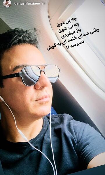 عکس فیلم جدید عمو پورنگ