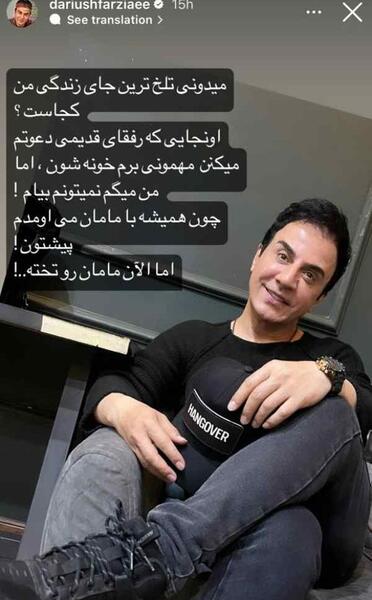 عکس قدیم و جدید عمو پورنگ