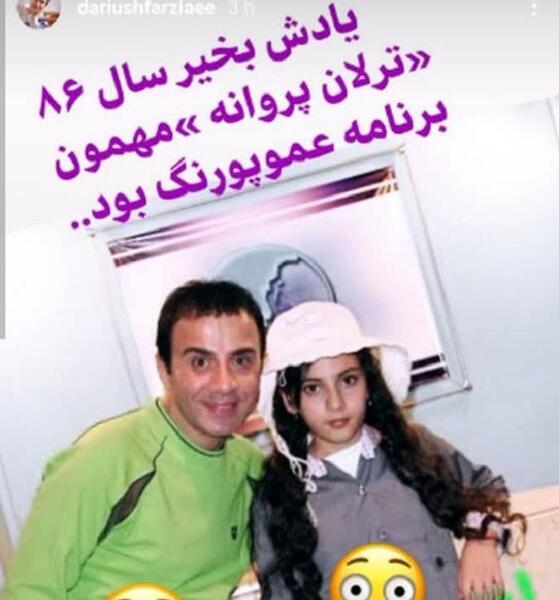 عکس قدیم و جدید عمو پورنگ