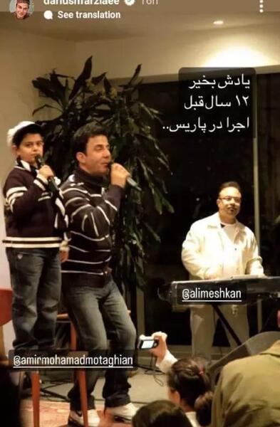 عکس قدیم و جدید عمو پورنگ