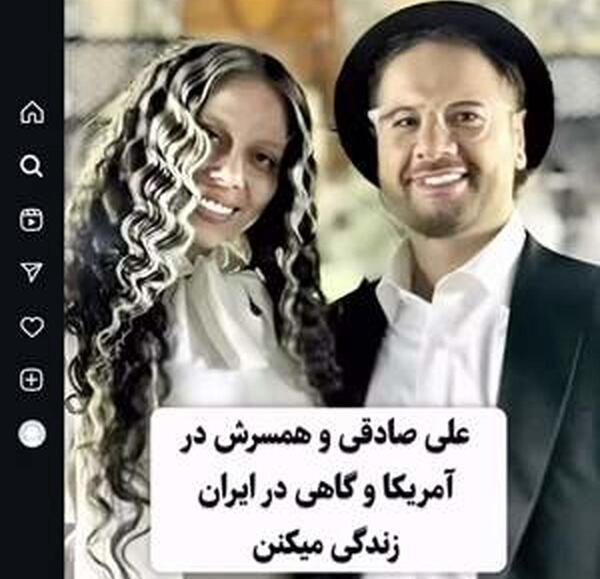جدید ترین عکس از علی صادقی