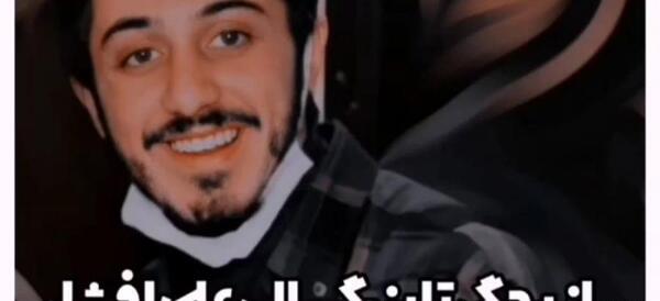 عکس جدید از علی افشار