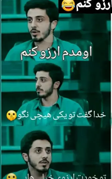 عکس جدید از علی افشار