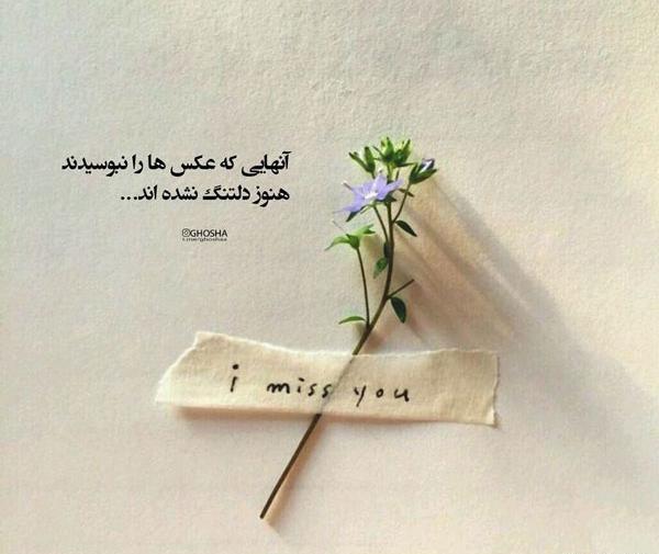 عکس جدید عاشقانه ۱۴۰۲