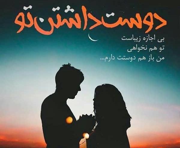 عکس جدید عاشقانه ۱۴۰۲