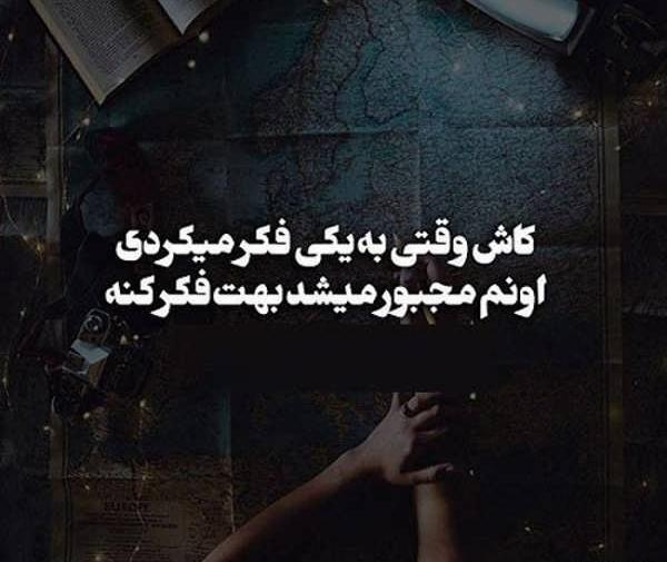 عکس جدید عاشقانه ۱۴۰۲