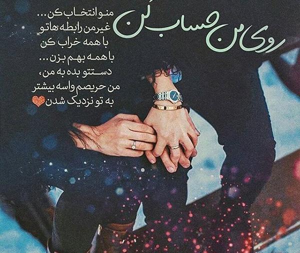 عکس جدید عاشقانه ۱۴۰۲