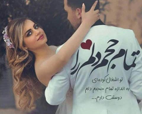 عکس جدید عاشقانه اینستا