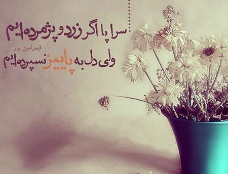 عکس جدید عاشقانه اینستا