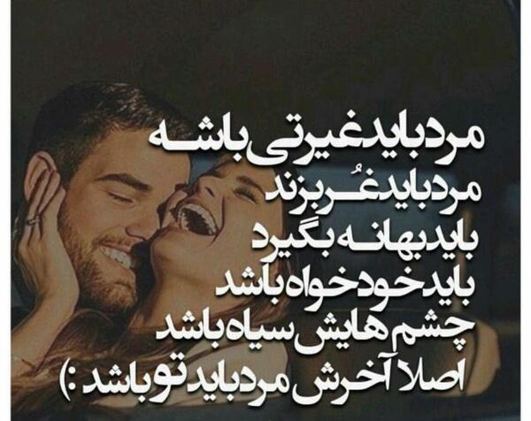 عکس جدید عاشقانه اینستا