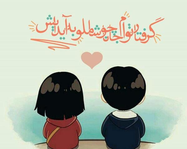 عکس جدید عاشقانه اینستا